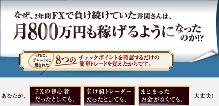 マーフィー 最強スパンモデル 評判
